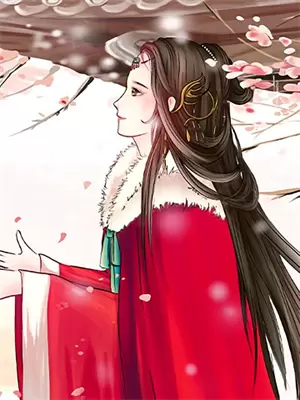 谎by沉棠