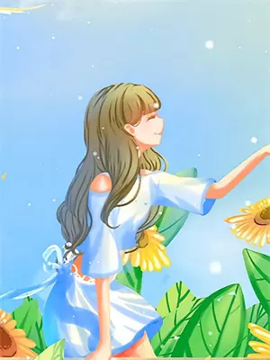 九女山的传说