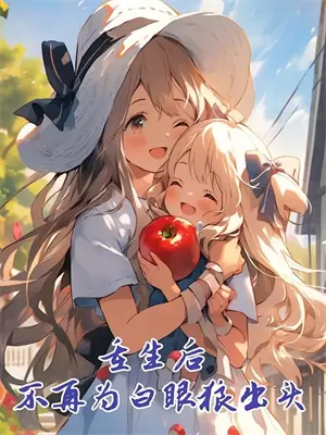 子不语鬼原文