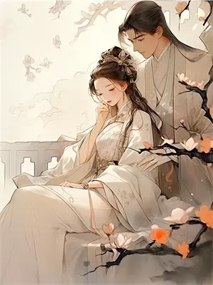 假如我是这世上最爱你的人免费看