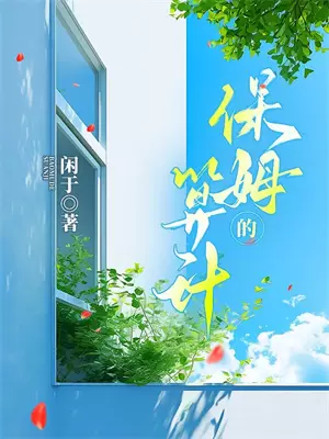 鼠尾草与白茶